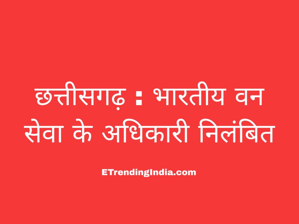 Indian Forest Service