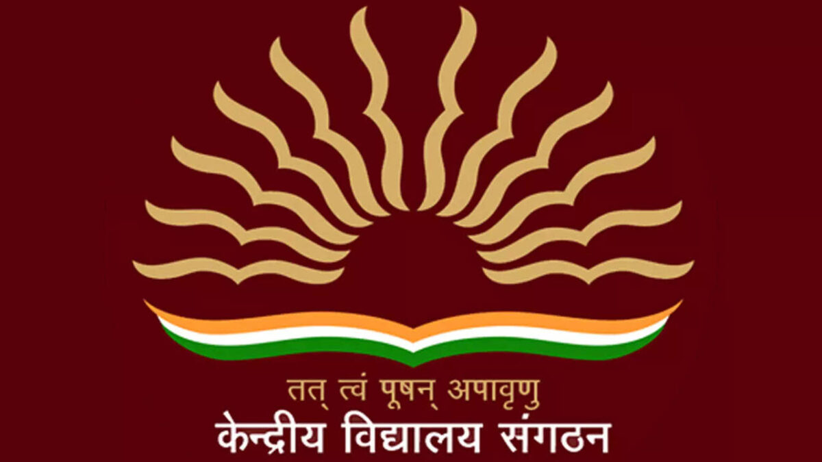 Kendriya Vidyalaya Bemetara