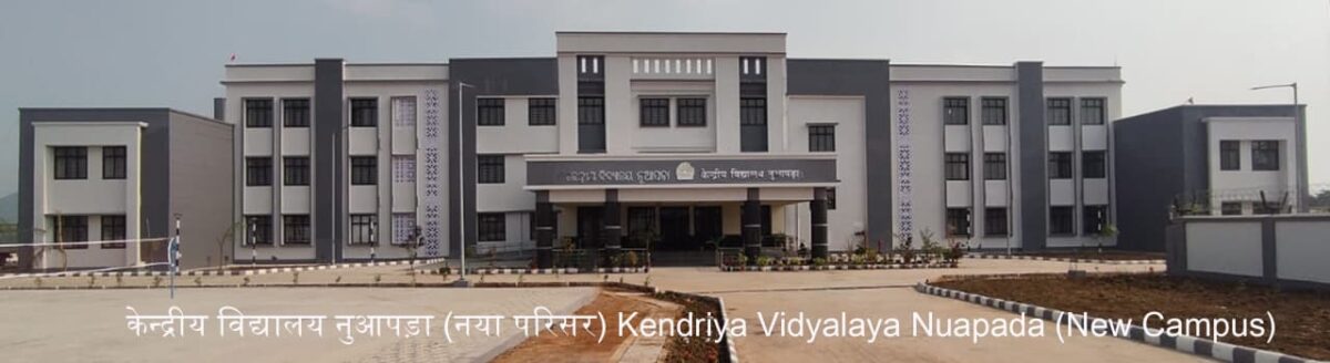 Kendriya Vidyalaya Nuapada