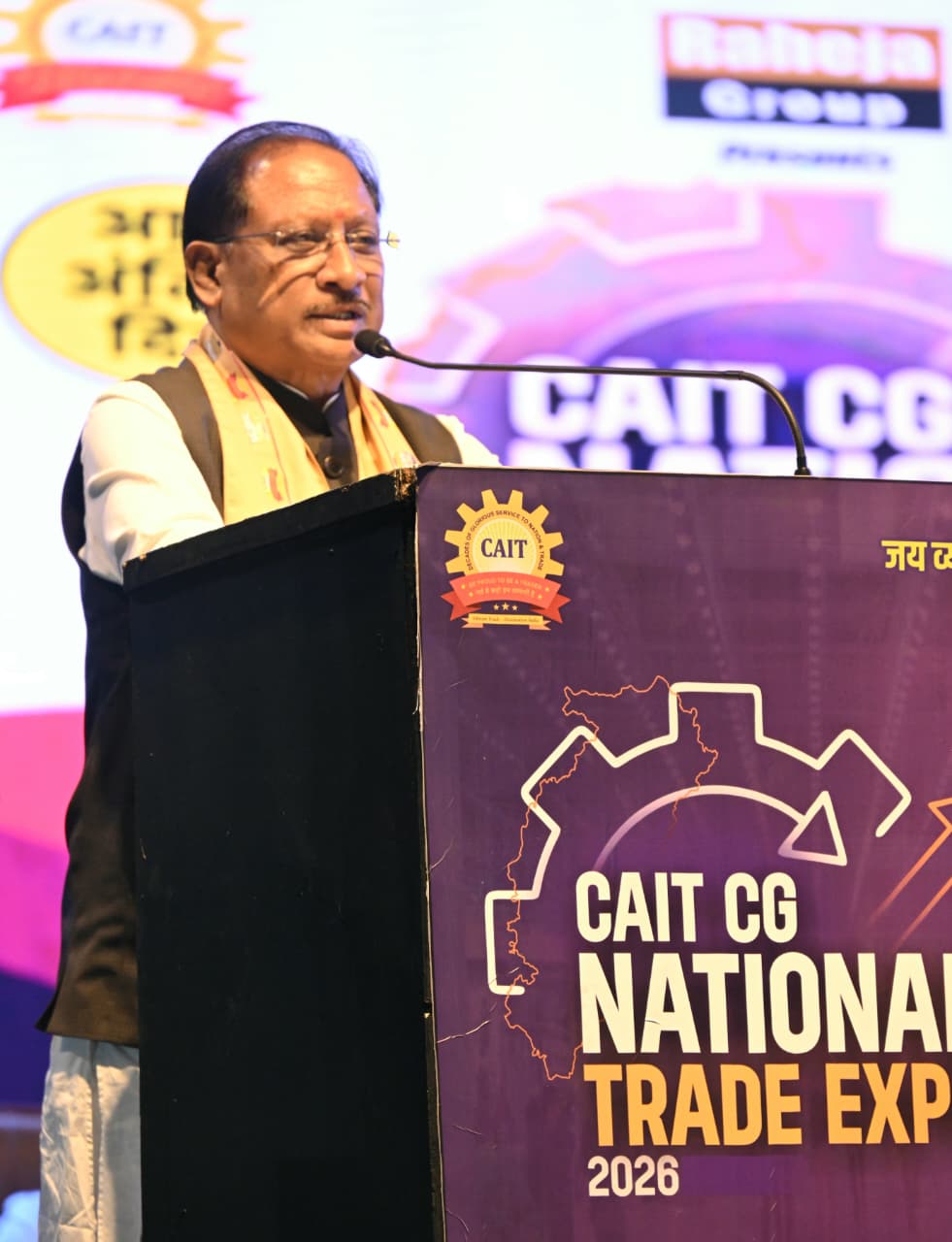 National Trade Expo 2026