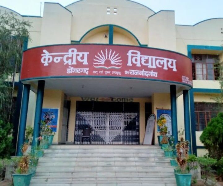PM Shri Kendriya Vidyalaya Dongargarh