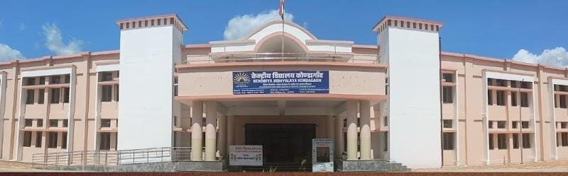 PM Shri Kendriya Vidyalaya Kondagaon