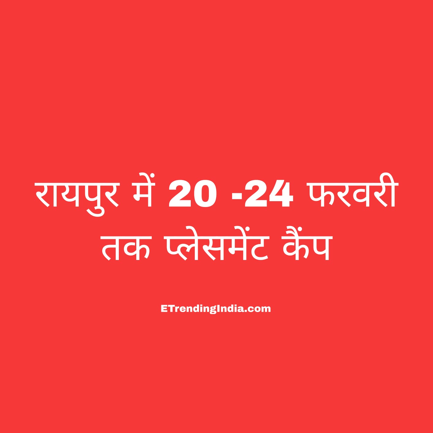 Placement camp