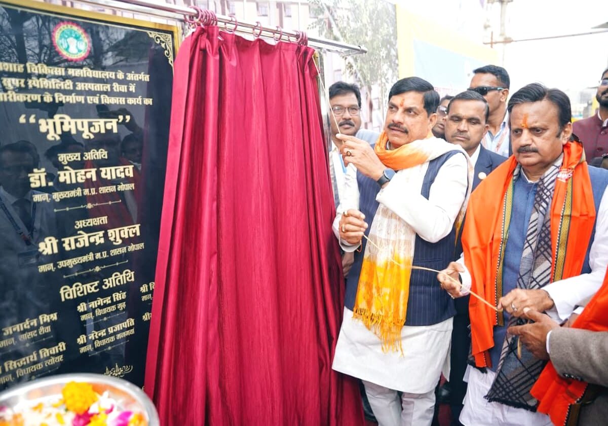 Rewa Medical College