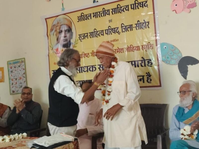 Senior litterateur Late Ramesh Gohiya