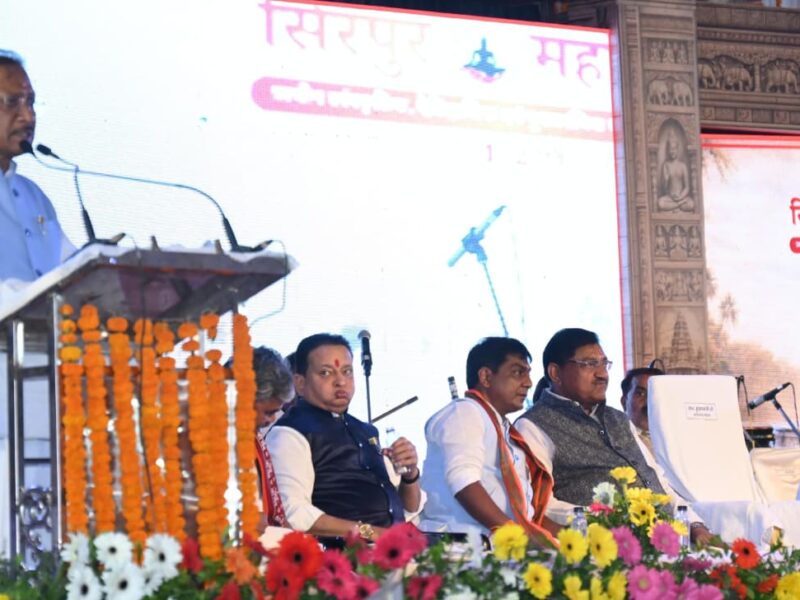 Sirpur Festival inaugurated