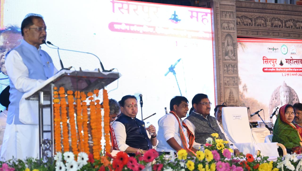 Sirpur Festival inaugurated