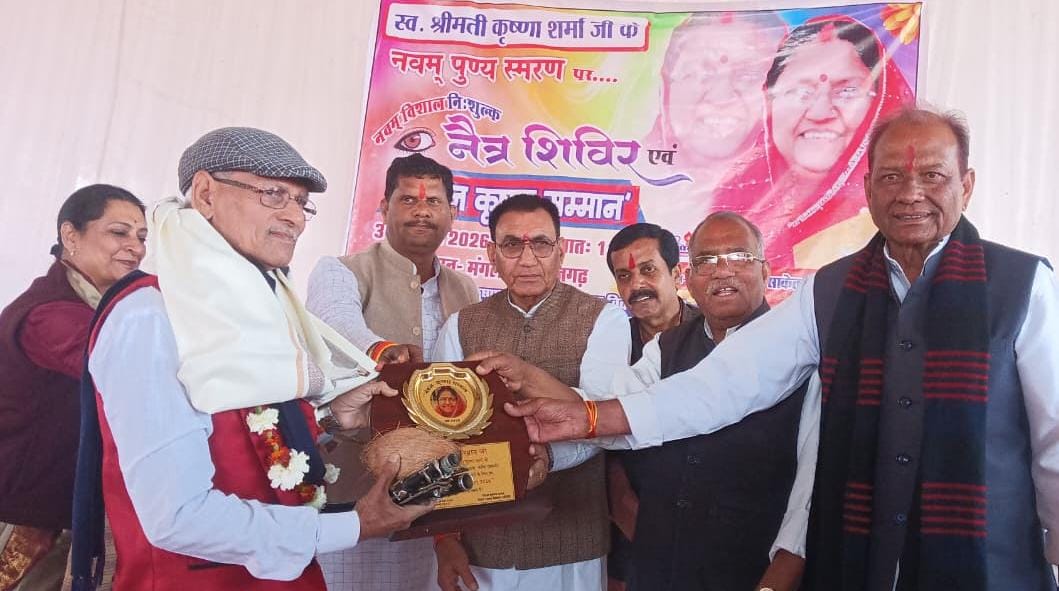 Smt. Krishna Sharma Memorial Eye Camp