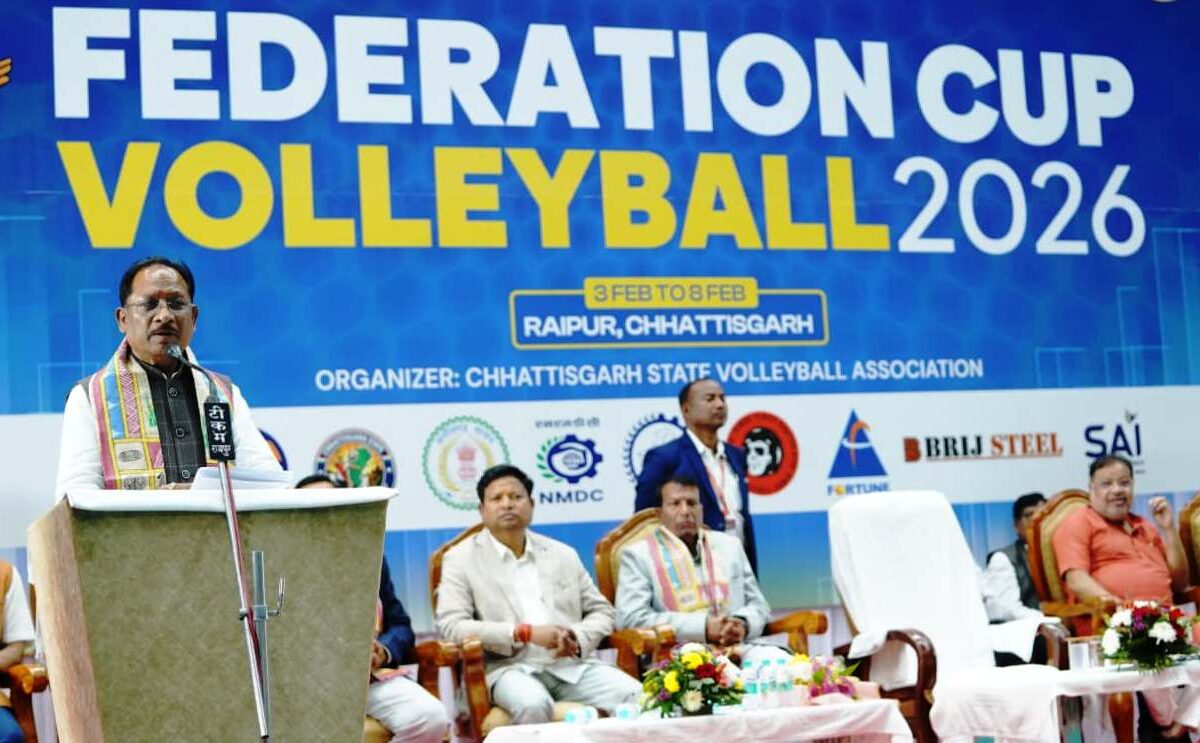 The 37th Federation Cup Volleyball Championship