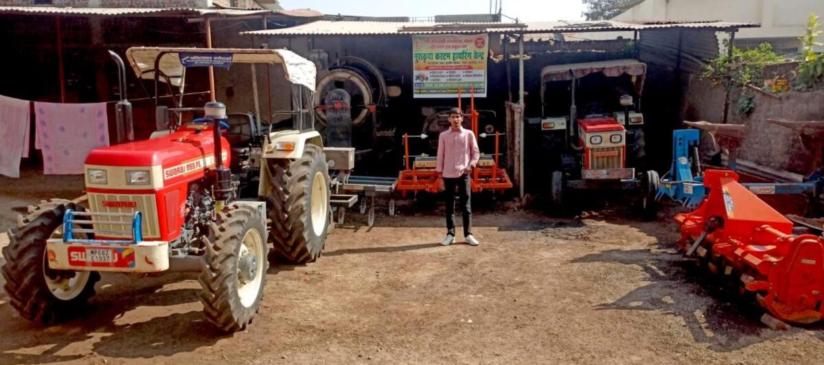 The custom hiring scheme