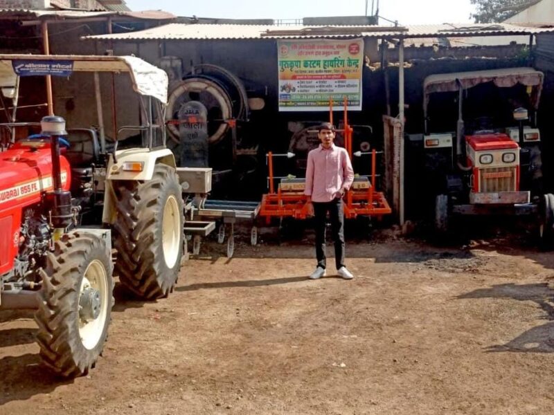 The custom hiring scheme