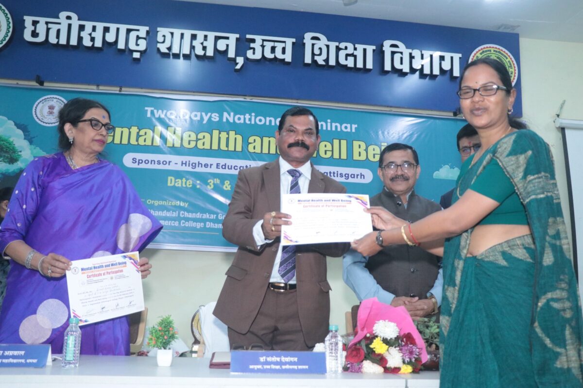 rashtriya manasik swasthya sangoshthi