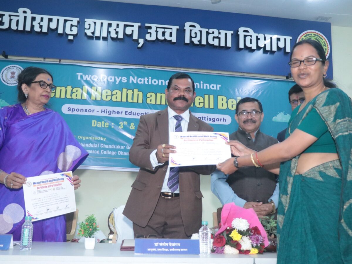 rashtriya manasik swasthya sangoshthi