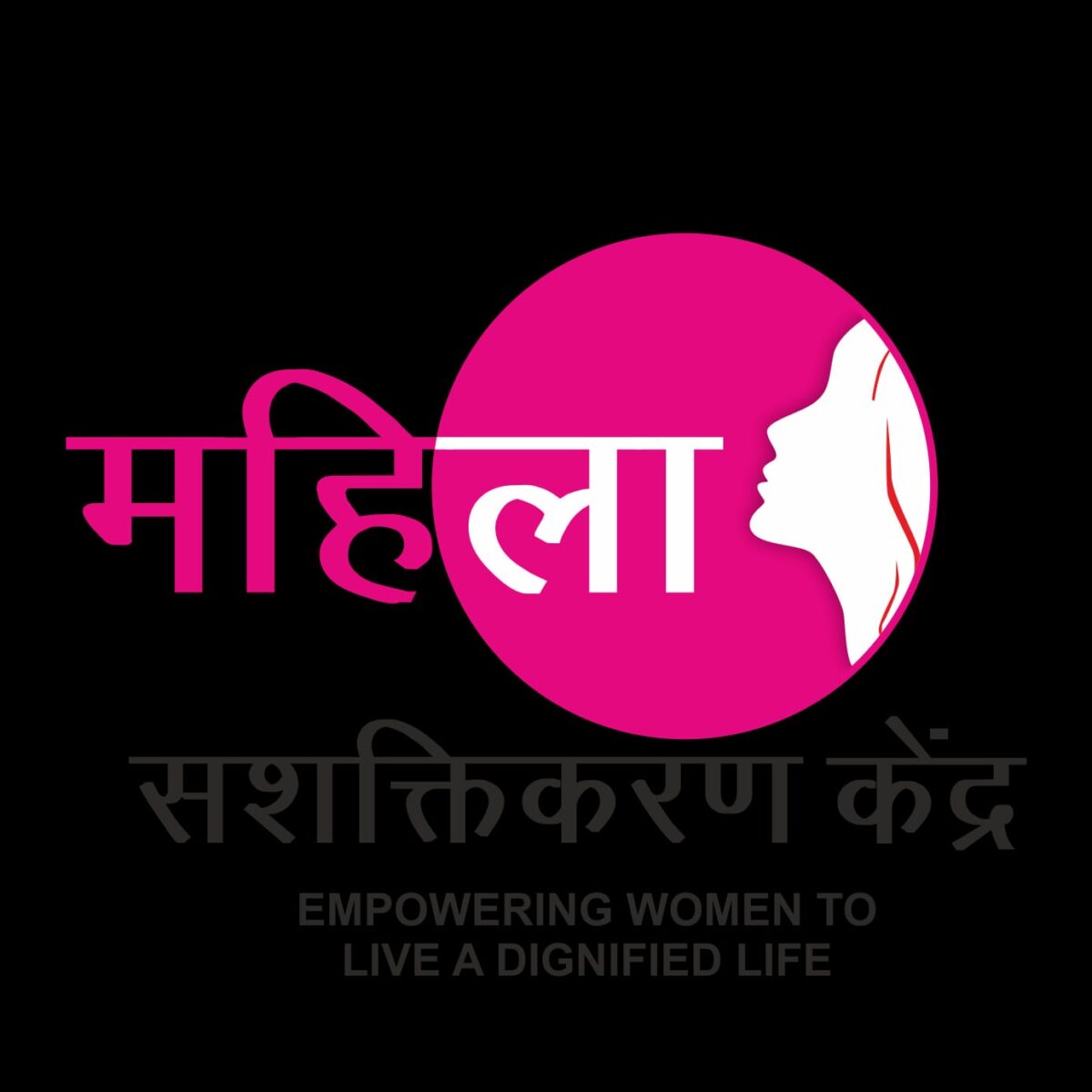 the Women's Empowerment Centre