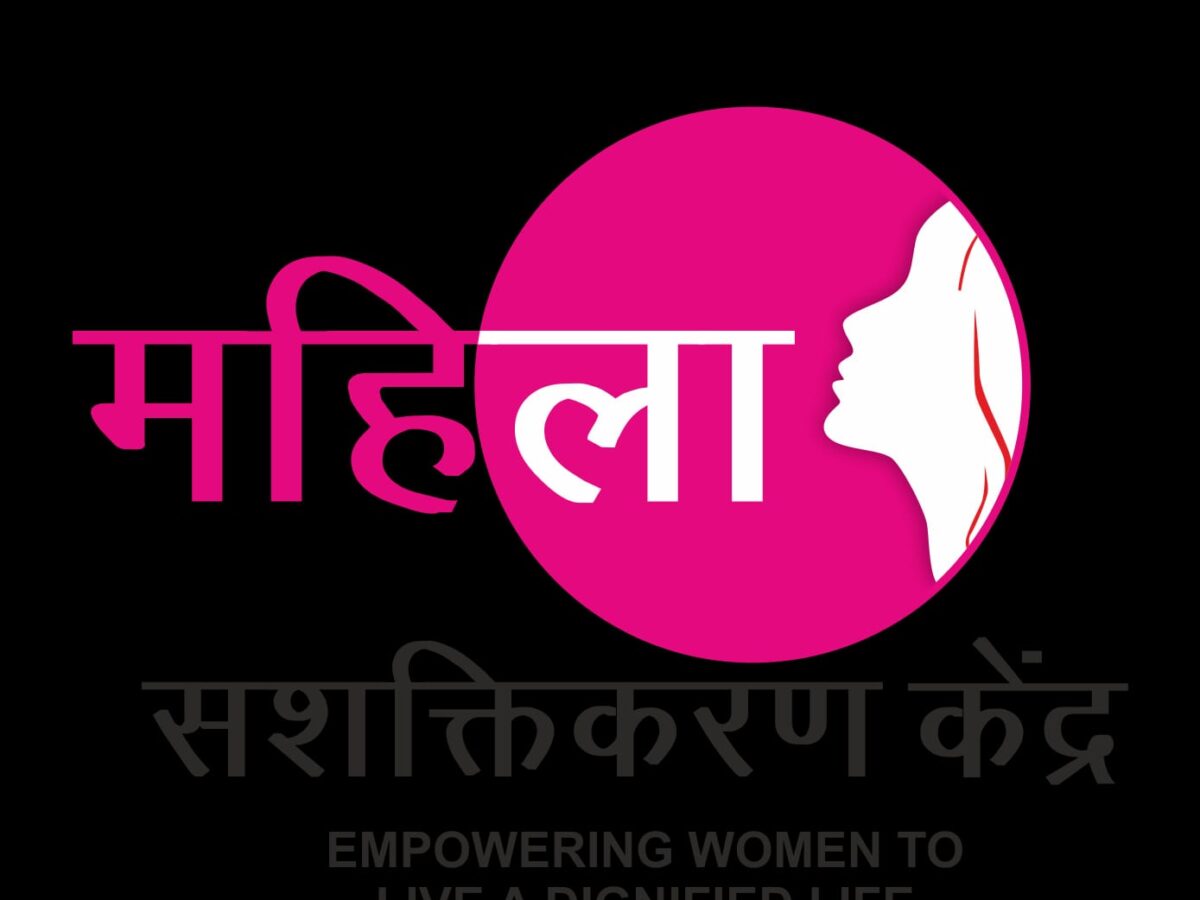 the Women's Empowerment Centre