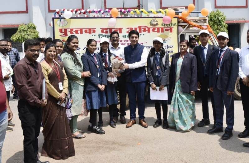 Book donation campaign