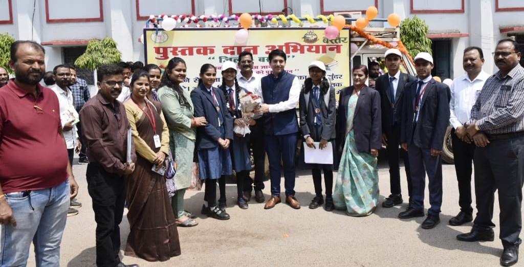 Book donation campaign