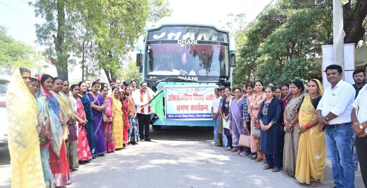 Didis leave by bus for inter-state tour