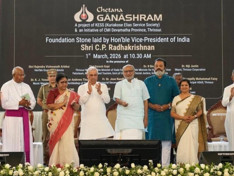 Eco-friendly Cultural and Music Complex