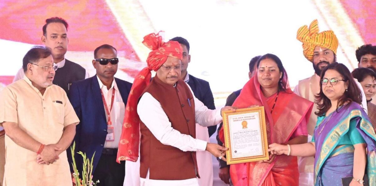 Golden Book of World Records