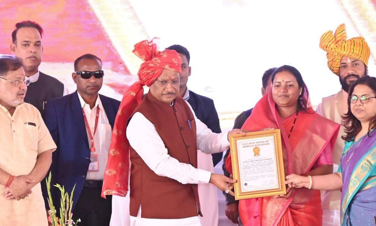 Golden Book of World Records