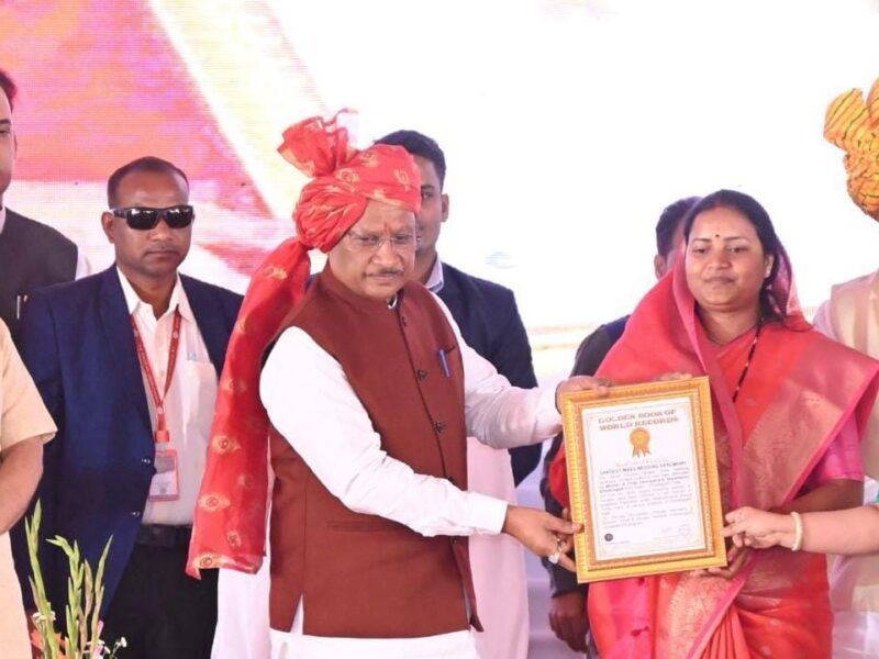 Golden Book of World Records