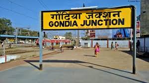 Gondia station