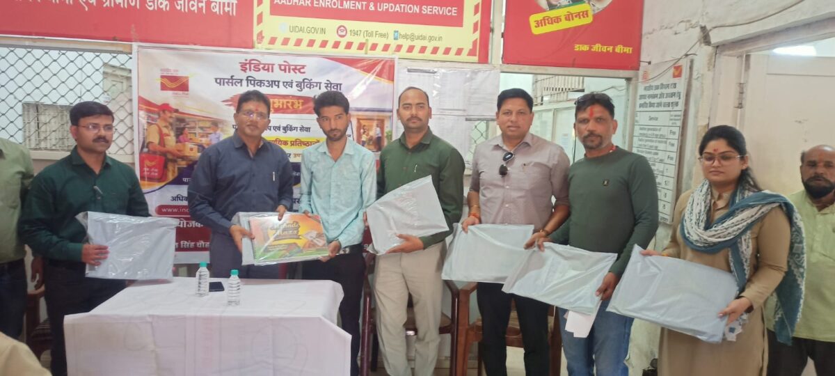 Head Post Office launches