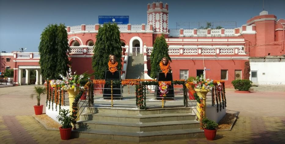 Indira Kala Sangeet University