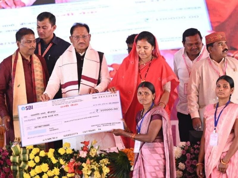 Mahtari Vandan Yojana