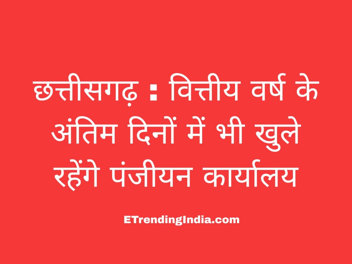 Registration offices