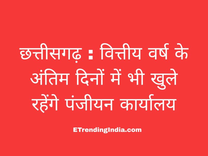 Registration offices