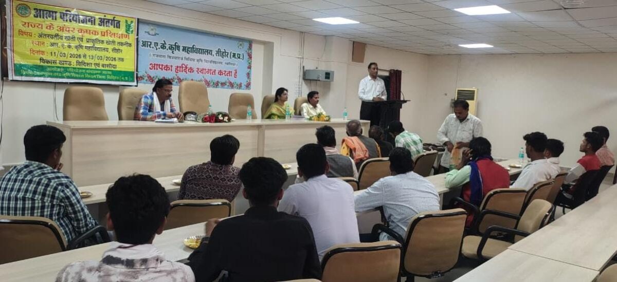 Three-day training of Vidisha farmers
