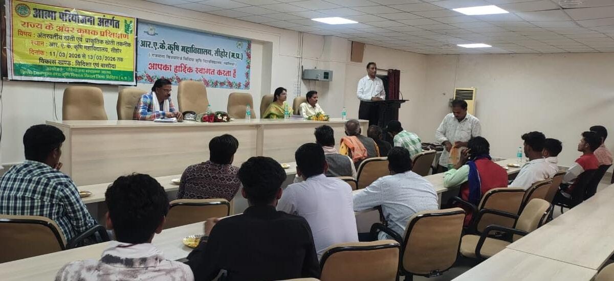 Three-day training of Vidisha farmers