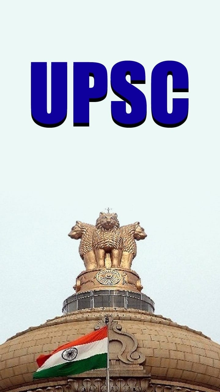 Union Public Service Commission's Combined Medical Services