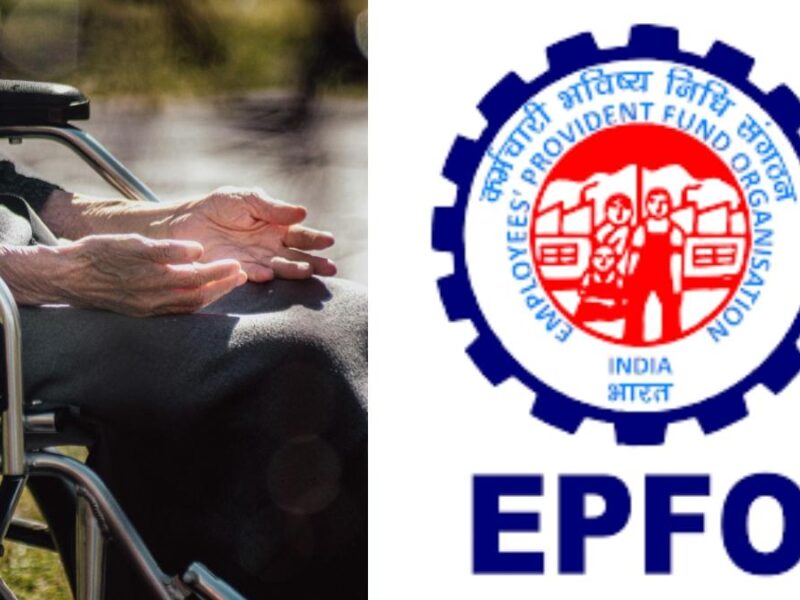 EPFO