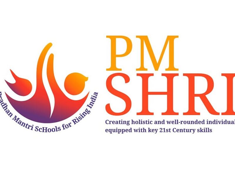 kendriya vidyalaya dantewada