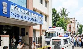 raipur-passport-office