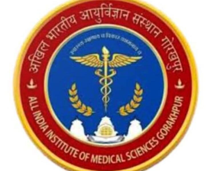AIIMS Gorakhpur