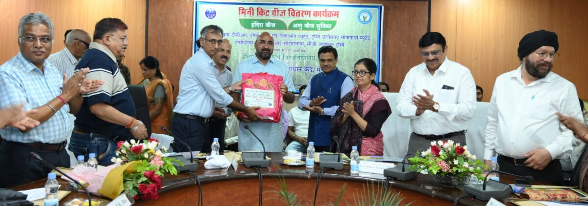 Agriculture University