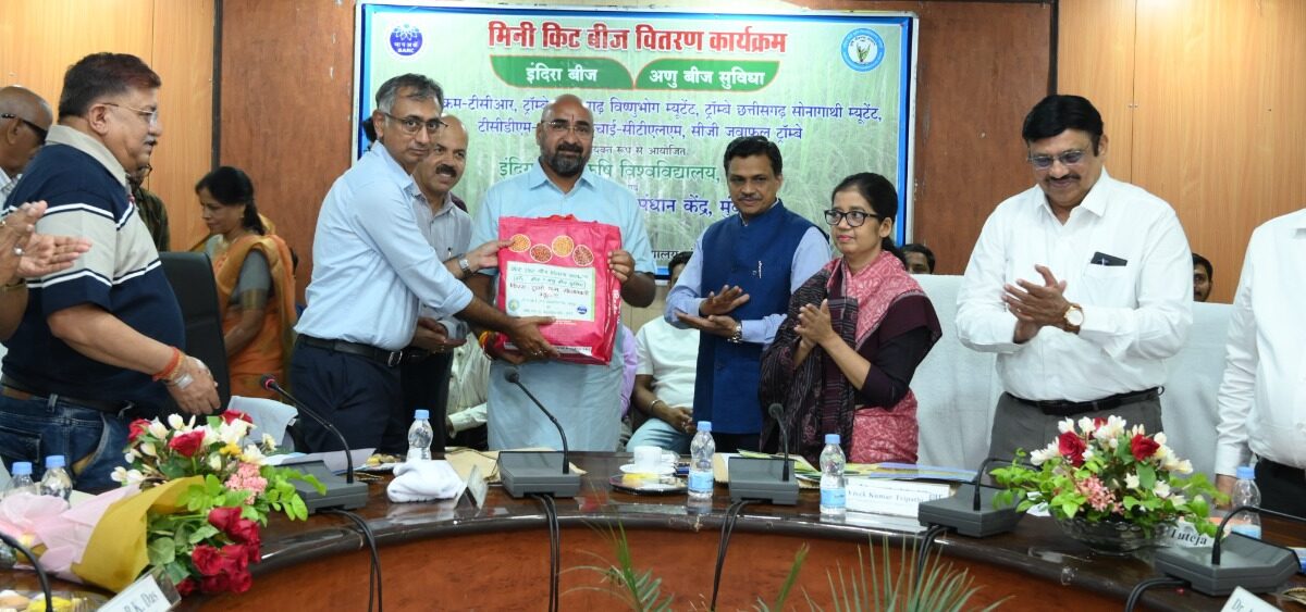 Agriculture University