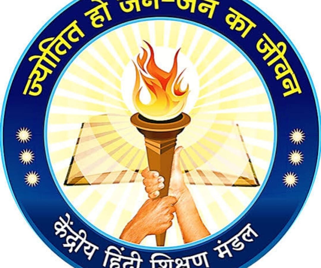 Central Hindi Institute