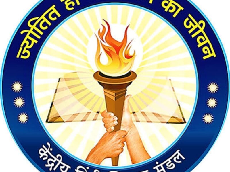 Central Hindi Institute