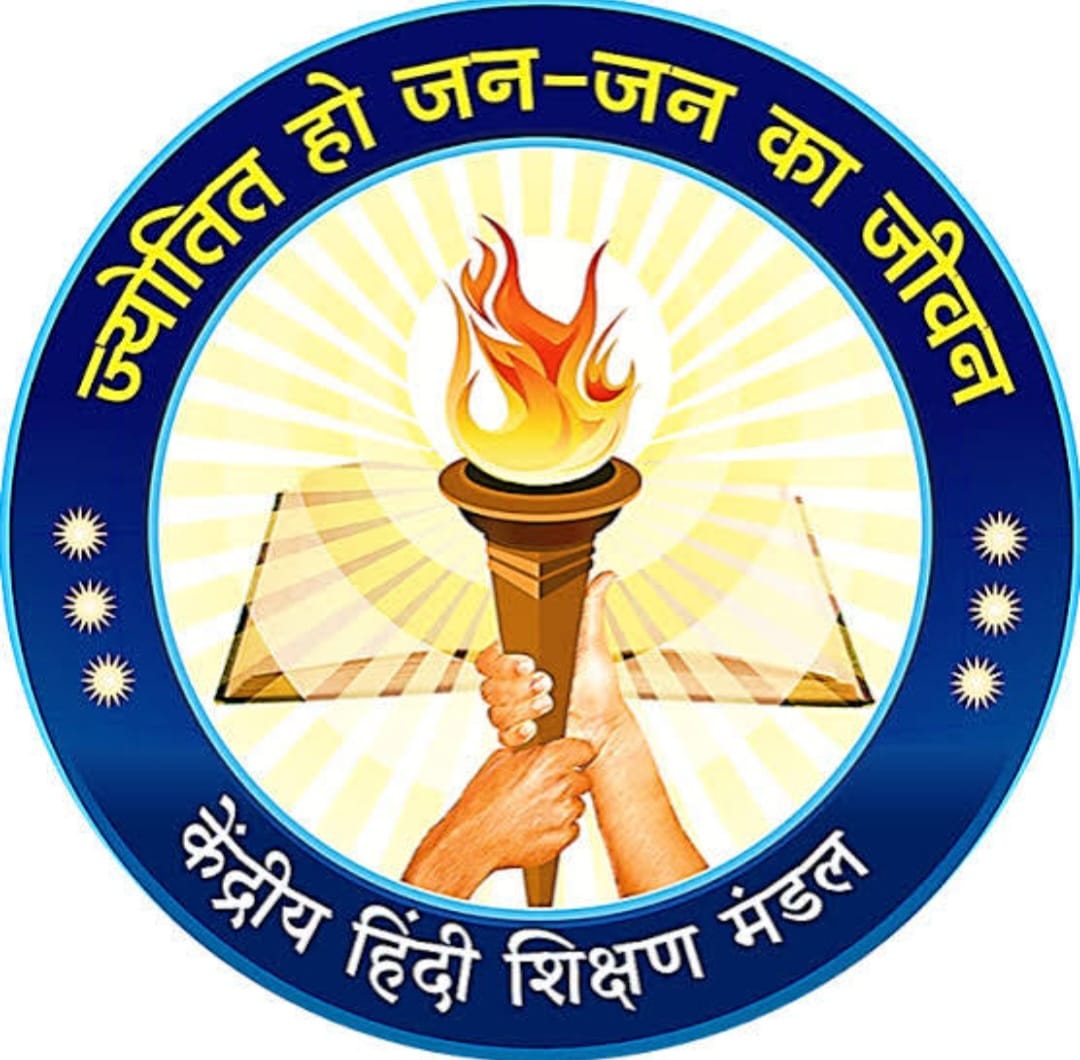 Central Hindi Institute