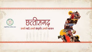 Chhattisgarh Culture Department