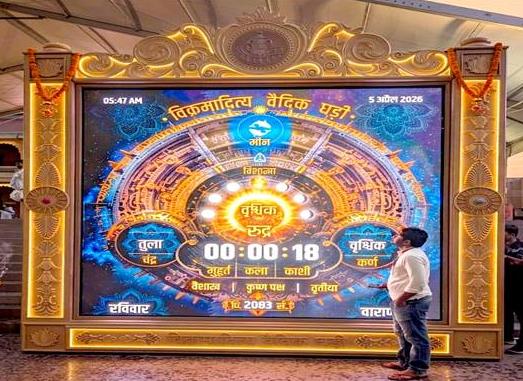 Kashi Vishwanath temple