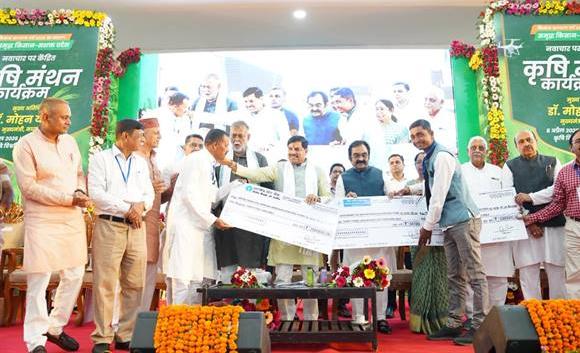 Krishi Manthan Workshop