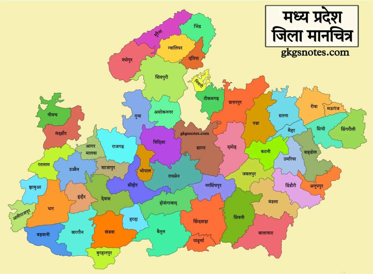 Madhya Pradesh