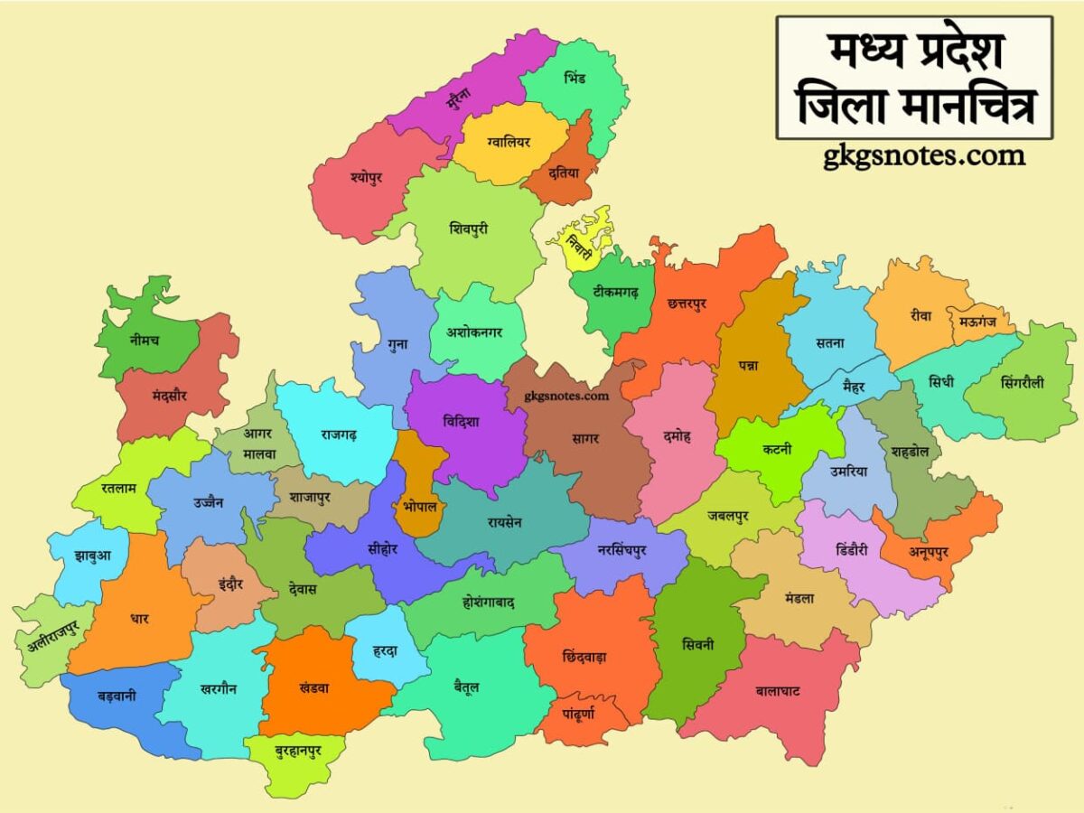 Madhya Pradesh
