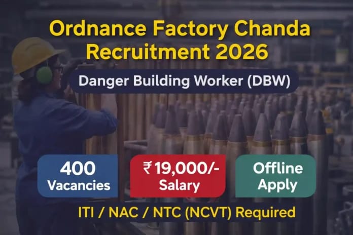 Ordnance Factory Chanda